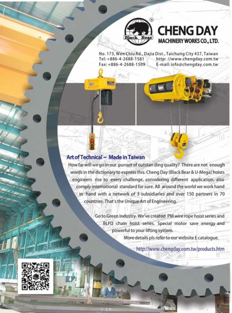 EDM-Art of Technical - Made in Taiwan